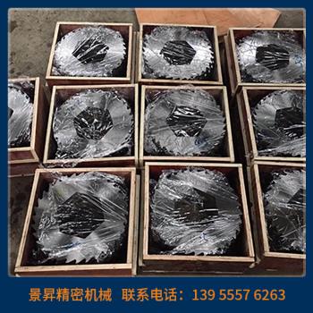 撕碎機(jī)刀箱